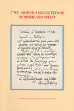 Two Modern Greek Titans of Mind and Spirit- Iconography - Book