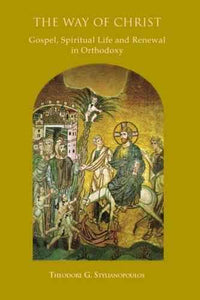 The Way of Christ: Gospel, Spiritual Life and Renewal in Orthodoxy - Christian Life - Book