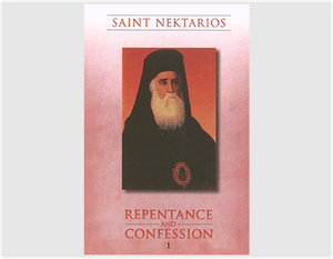 Repentance and Confession St Nektarios - Spiritual Instruction - Book Orthodox Christian Book