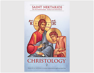 Christology by St. Nektarios - Theological Studies - Book Orthodox Christian Book
