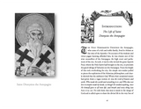 The Divine Names and The Mystical Theology St Dionysios the Areopagite - Spiritual Meadow - Book Orthodox Christian Book