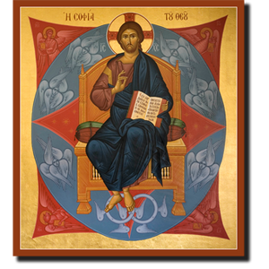 Orthodox Icons of Jesus Christ The Wisdom of God