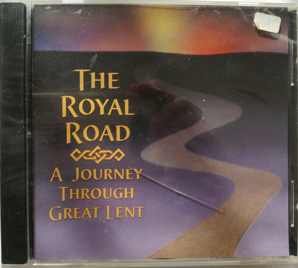 The Royal Road: A Journey Through Great Lent - CD-ROM - Rare out of production CD