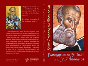 Panegyrics on St Basil and St Athanasios St Gregory the Theologian - Theological Studies - Book Orthodox Christian Book