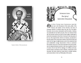 Letters to St Olympias St John Chrysostom - Lives of Saints - Spiritual Meadow - Book Orthodox Christian Book