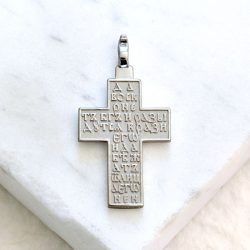 Russian orthodox cross necklace silver sales