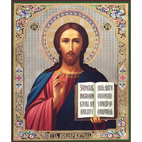 Orthodox Icons Jesus Christ The Teacher - Sofrino Large Size Russian Silk Icon