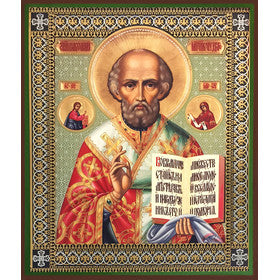 Orthodox Icons  Saint Nicholas the Wonder Worker - Sofrino Large Size Russian Silk Icon