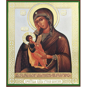 Orthodox Icons Mother of God Healer of The Sick - Sofrino Large Size Russian Silk Icon 