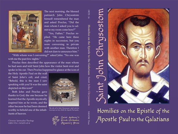 Homilies on the Epistle to the Galatians St John Chrysostom - Bibles and Commentaries - Book Orthodox Christian Book