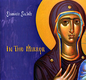 In the Mirror: A Collection of Iconographic Essays and Illustrations - Iconography Book Orthodox Christian Book