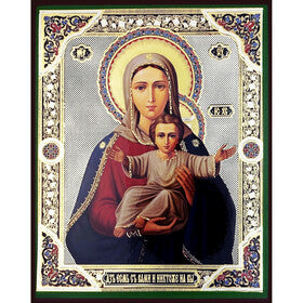 Orthodox Icons Mother of God: I Am With You - Sofrino Large Size Russian Silk Icon