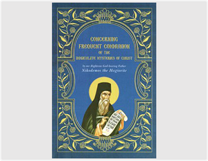 Concerning Frequent Communion of the Immaculate Mysteries of Christ - Spiritual Instruction - Book Orthodox Christian Book