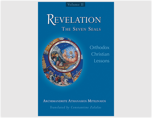 Revelation: The Seven Seals (Volume II) - Bible Commentary - Book Orthodox Christian Book