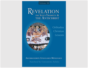 Revelation: The Seven Trumpets & the Antichrist (Volume III) - Bible Commentary - Book Orthodox Christian Book