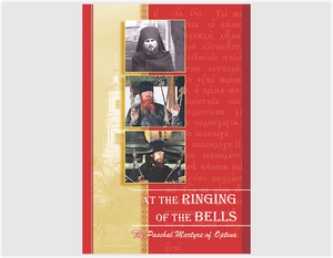 At the Ringing of the Bells: The Paschal Martyrs of Optina - Lives of Saints - Book Orthodox Christian Book
