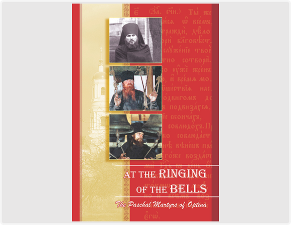 At the Ringing of the Bells: The Paschal Martyrs of Optina - Lives of Saints - Book Orthodox Christian Book