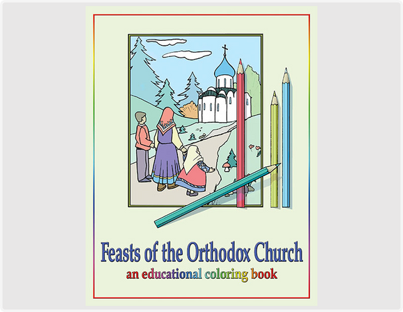 Feasts of the Orthodox Church Coloring Book - Childrens Book Orthodox Christian Book