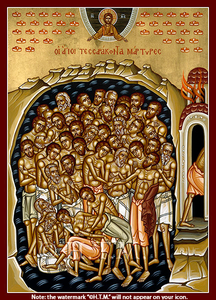 Orthodox Icons of Saints Holy Forty Martyrs of Sebastia