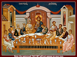 Orthodox Icons of Jesus Christ Mystical Supper, by Kontoglou