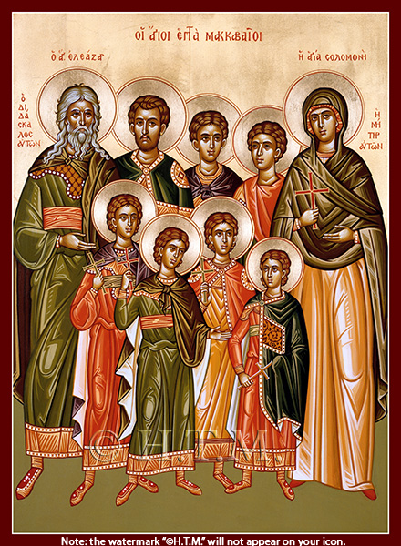 Orthodox Icon The Holy Maccabee Children with their parents Saint Eleazar and Saint Solomone