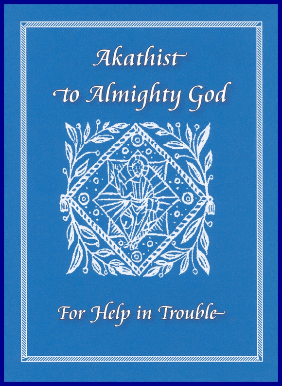 Prayer Booklet - Akathist to Almighty God for Help in Trouble Orthodox Christian Book