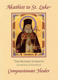 Prayer Books - Prayers for Healing - 4 Different Akathist Booklets Orthodox Christian Book