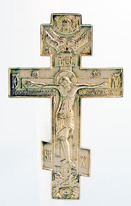 Orthodox Christian Brass Wall Cross