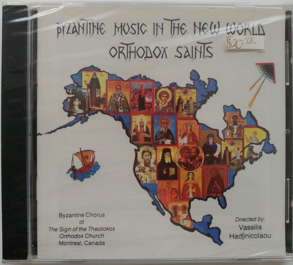 Byzantine Music in the New World Orthodox Saints - Rare out of Production CD