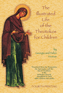 Illustrated Life of the Theotokos for Children - Childrens Book Orthodox Christian Book