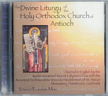 Divine Liturgy Antioch in English - Orthodox Music CD