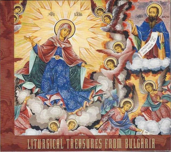 Orthodox Music CD Liturgical Treasures From Bulgaria