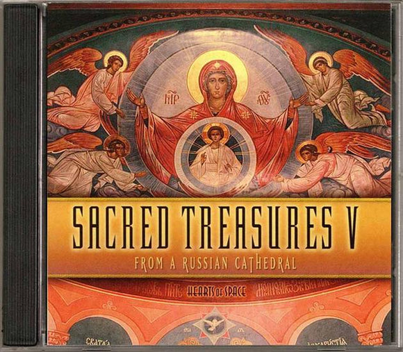Orthodox Music CD Sacred Treasures Vol 5