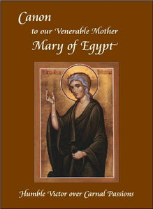 Prayer Booklet - Canon to St. Mary of Egypt: Humble Victor over Carnal Passions Orthodox Christian Book