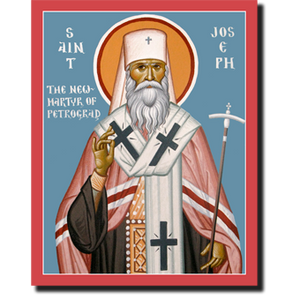 Orthodox Icon Saint Joseph of Petrograd - New Martyr of Petrograd