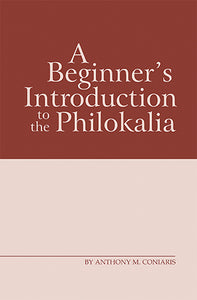 Beginner's Introduction to the Philokalia - Spiritual Instruction - Book Orthodox Christian Book