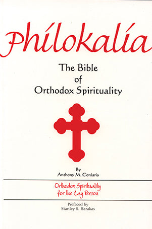 Philokalia: the Bible of Orthodox Spirituality - Spiritual Meadow - Spiritual Instruction - Book Orthodox Christian Book