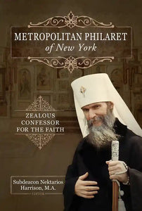 Metropolitan Philaret of New York: Zealous Confessor for the Faith - Lives of Saints and Righteous Ones