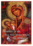 Prayer Books - Prayers for Help in Having Children - 3 Akathist Booklets Orthodox Christian Book