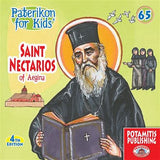 Paterikon for Kids Package: Vol. 61-66 - Childrens Books Orthodox Christian Book