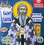 Paterikon for Kids Package: Vol. 61-66 - Childrens Books Orthodox Christian Book