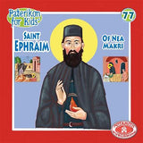 Paterikon for Kids Package: Vol. 73-78 - Childrens Books Orthodox Christian Book