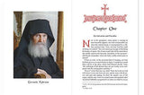 Counsels from the Holy Mountain Geronda Ephraim of Arizona - Spiritual Instruction - Book Orthodox Christian Book