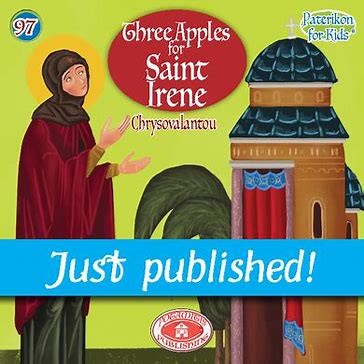 Paterikon for Kids Package: Vol. 97-102 - Childrens Books Orthodox Christian Book
