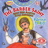 Paterikon for Kids Package: Vol. 7-12 - Childrens Books Orthodox Christian Book