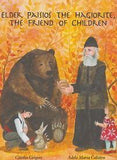 ELDER PAISIOS THE HAGIORITE, THE FRIEND OF CHILDREN Orthodox Childrens Book