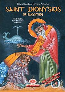 St Dionysios of Zakynthos, includes CD - Childrens Book Orthodox Christian Book