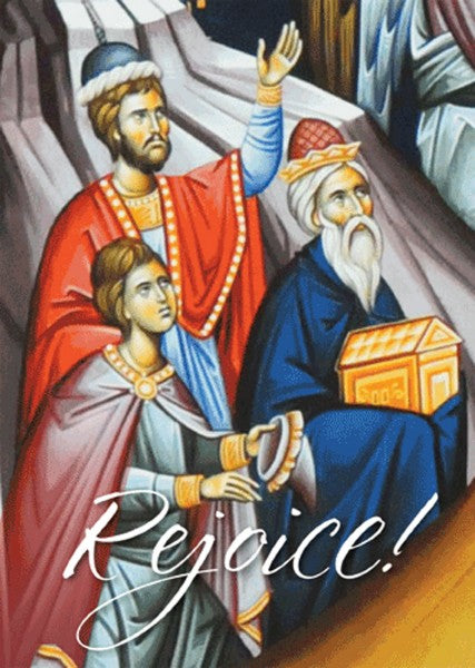 Rejoice! 16 Orthodox Christmas Cards with Envelopes