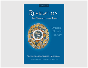 Revelation: The Triumph of the Lamb (Volume V) - Bible Commentary - Book Orthodox Christian Book