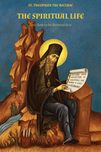 The Spiritual Life  And How to Be Attuned to It - St Theophan the Recluse - Spiritual Instruction - Book Orthodox Christian Book